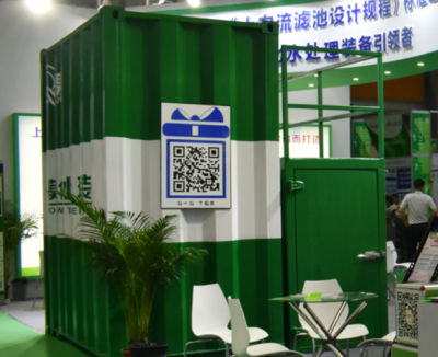 污水處理廠提質增效成大勢所趨 深圳清泉厚積薄發(fā)再&ldquo;亮劍&rdquo;