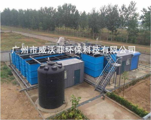 威沃菲專業廢水處理 垃圾滲透液廢水環保設備工廠高清圖片 高清大圖