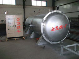 真空高頻干燥設備廠家,金龍烘干 圖 ,真空高頻干燥機哪個好最低優惠價格
