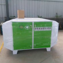 2019光氧廢氣凈化器價(jià)格 報(bào)價(jià) 光氧廢氣凈化器批發(fā) 環(huán)保網(wǎng)