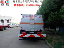 銅川小型油槽車(chē)價(jià)格解析 如何選擇靠譜的油罐車(chē)生產(chǎn)廠家