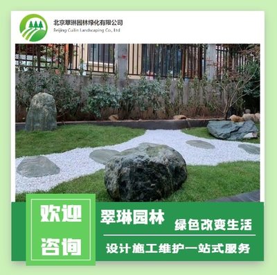 打造綠色生態空間 園林綠化施工、設計與養護一體化服務